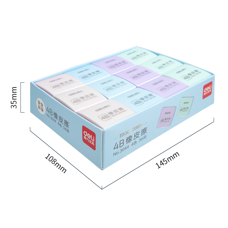 得力3044-4B橡皮擦(混)(塊)