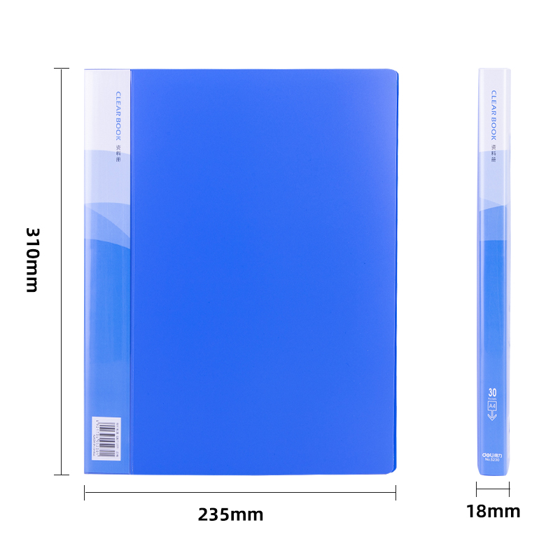 得力5230_30頁資料冊(藍)(本)