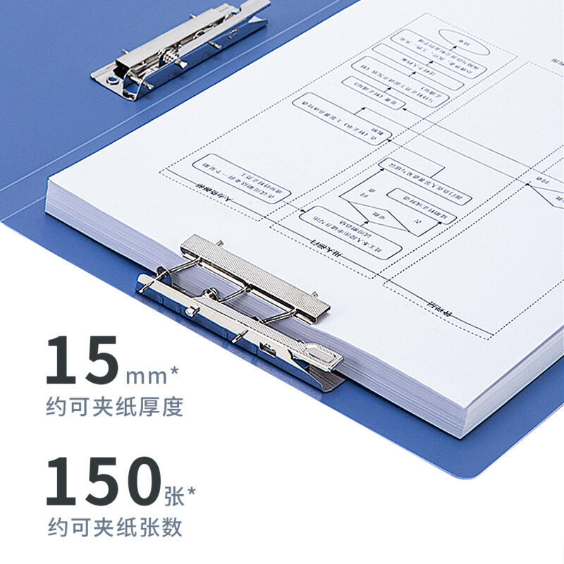 得力5364文件夾(藍)(只)