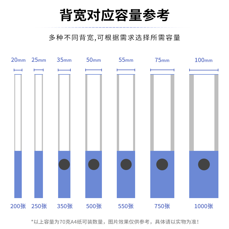 得力5604檔案盒(黑)(只)