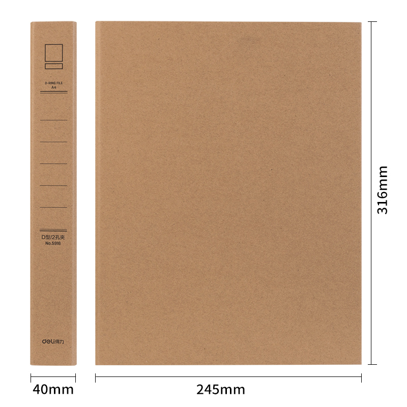 得力5916牛皮紙文件夾(黃)(只)