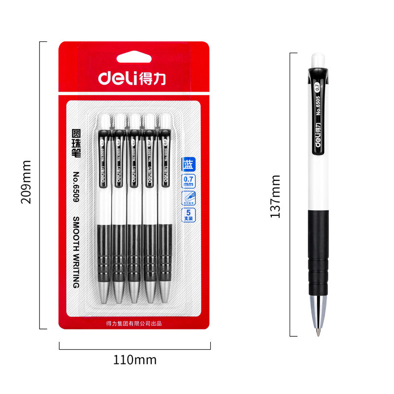 得力6509圓珠筆0.7mm子彈頭(藍(lán))(5支/卡)