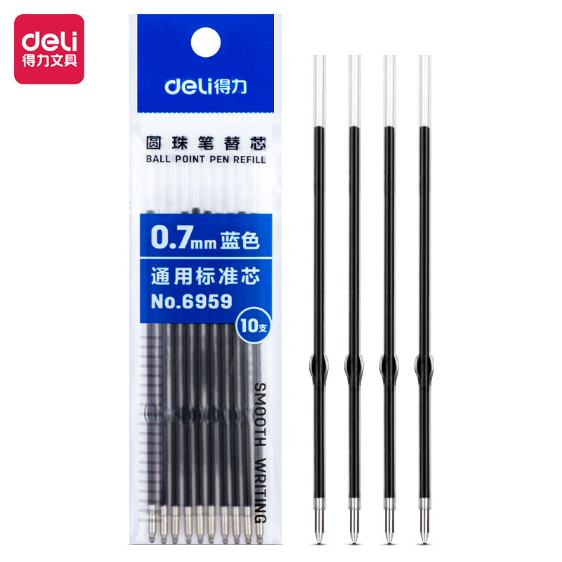 得力6959圓珠筆芯0.7mm子彈頭(藍(lán))(10支/包)