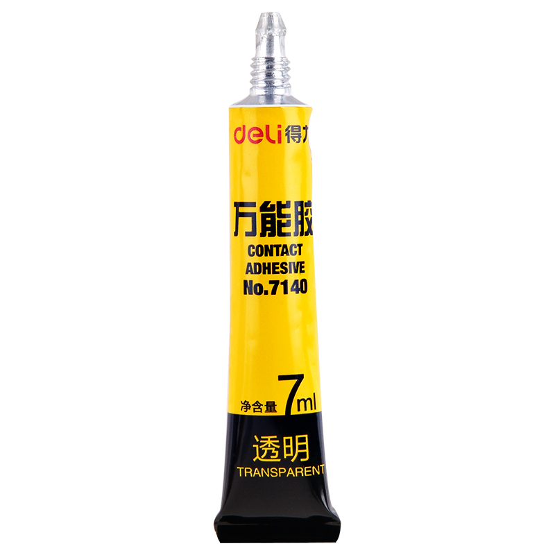 得力7140萬能膠(黃)(7ml/瓶)