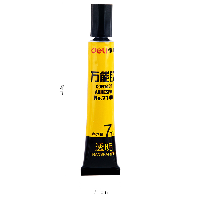 得力7140萬能膠(黃)(7ml/瓶)