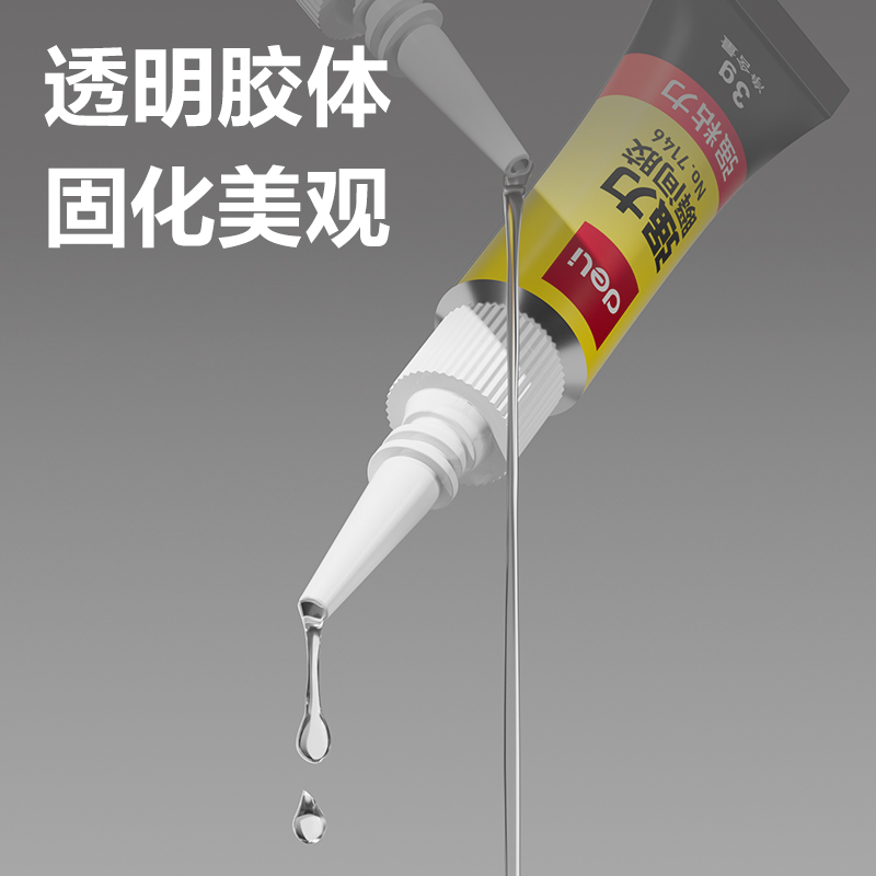 得力7146-502強力瞬間膠3g(瓶)