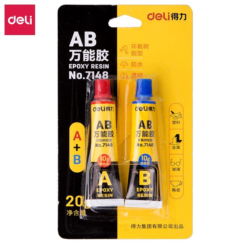 得力7148-透明AB膠(黃)(20ml/卡)