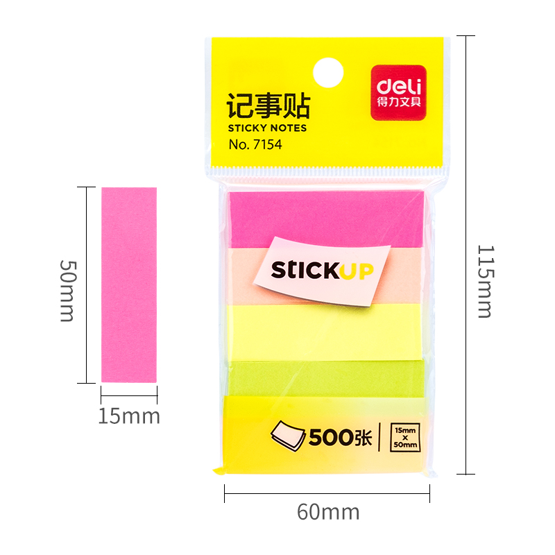 得力7154記事貼(混)50*15mm(包)