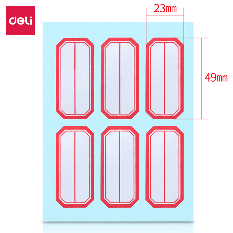 得力7187自粘性標(biāo)貼(白)23*49mm(本)