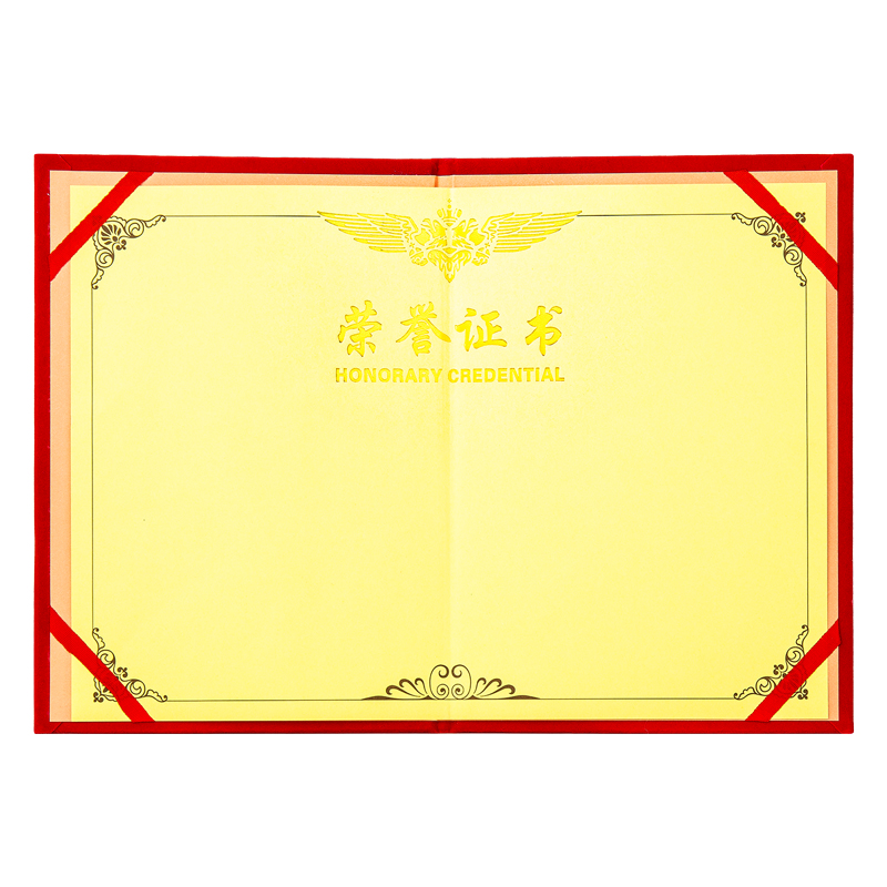 得力7578榮譽證書(榮光)(紅)-12K(本)