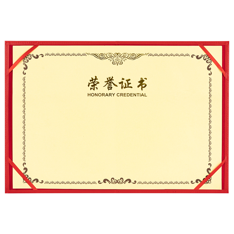 得力7580榮譽(yù)證書(載譽(yù))(紅)-6K(本)