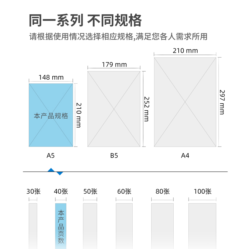 得力7636無線裝訂本(混)-40張-A5(本)