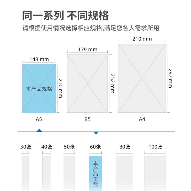 得力7637無線裝訂本(混)-60張-A5(本)