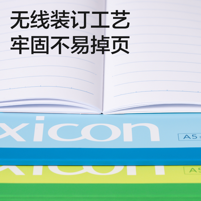 得力7650辦公無線裝訂本(混)-30張-A5(本)