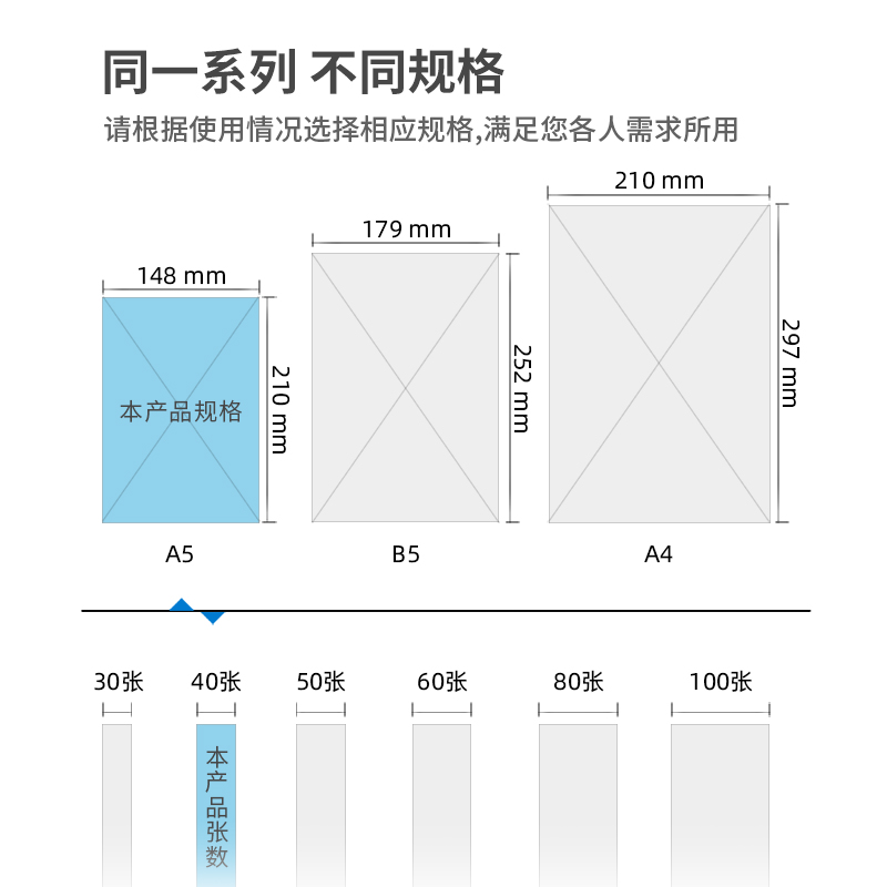 得力7668辦公無線裝訂本(混)-40張-A5(本)