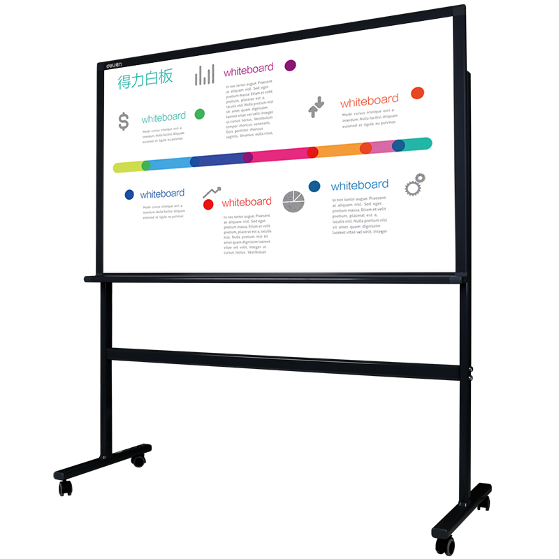 得力7888_H型架商務(wù)白板1500*900mm(黑色)(塊)