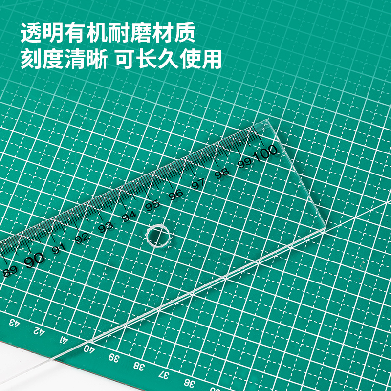 得力8200有機直尺100cm(只)