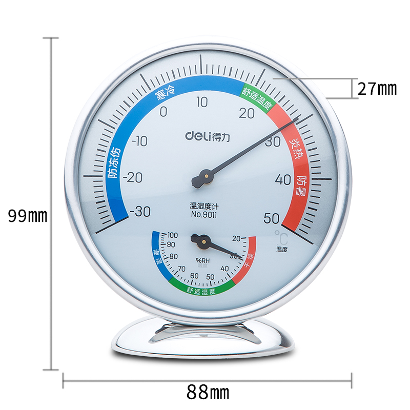 得力9011室內(nèi)溫濕度計(jì)(銀色)(只)
