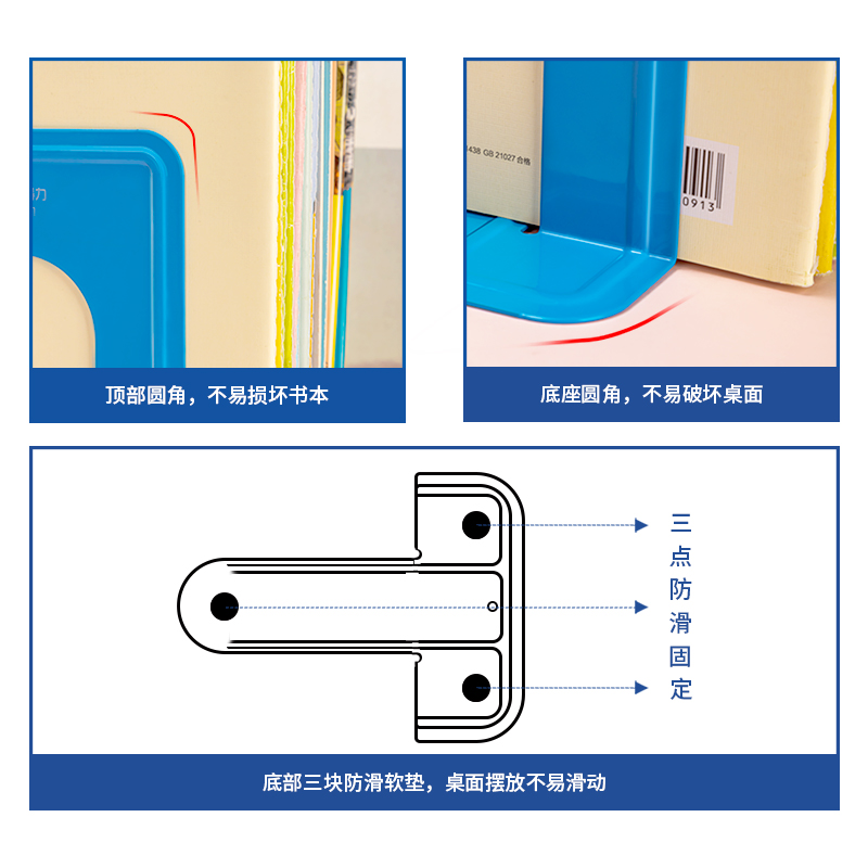 得力9271鐵書立-6