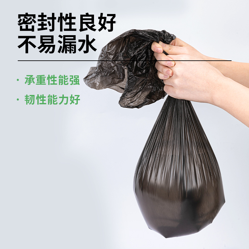 得力9573垃圾袋(黑)45*55cm(30個(gè)/卷)八角底