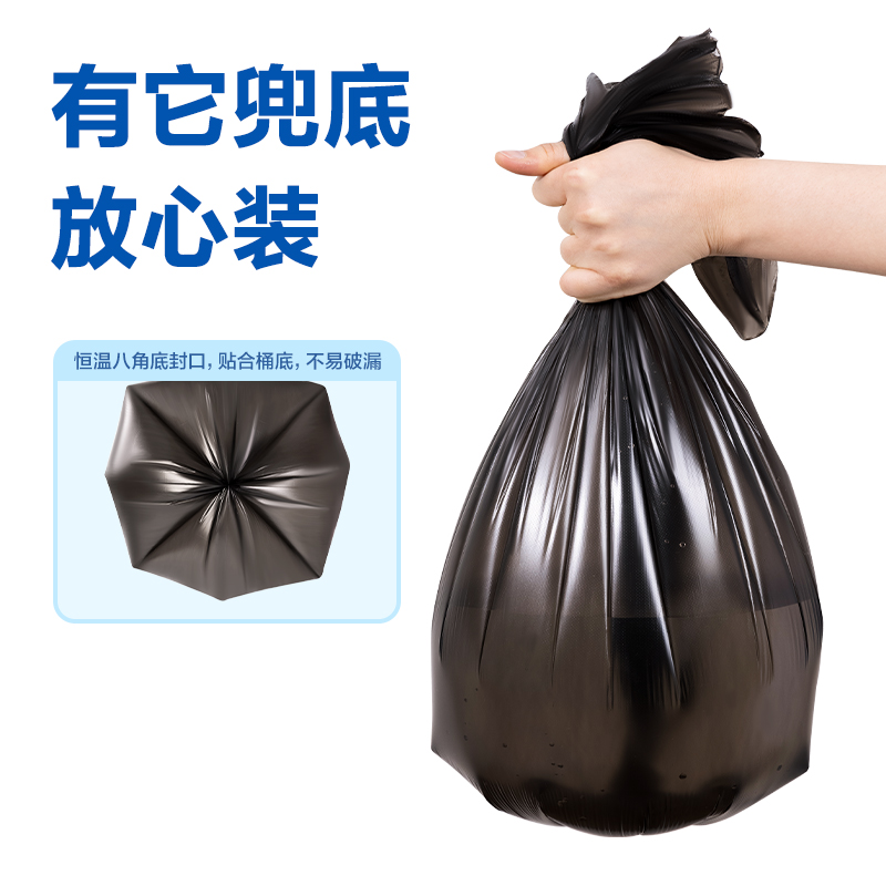 得力9574垃圾袋(黑)50*60cm(30個/卷)八角底