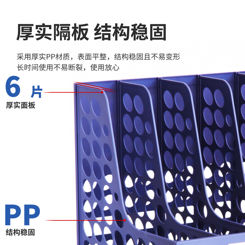 得力9837五聯(lián)文件框(灰)(只)