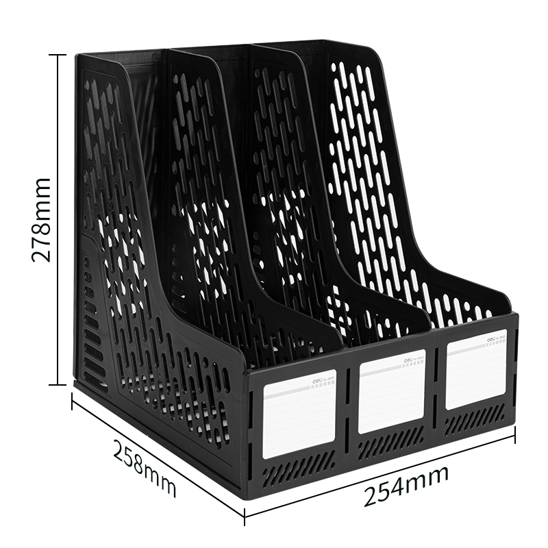 得力9845三聯(lián)文件框(黑)(只)
