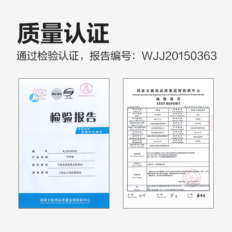 得力S06中性筆0.5mm彈簧頭(黑)(支)