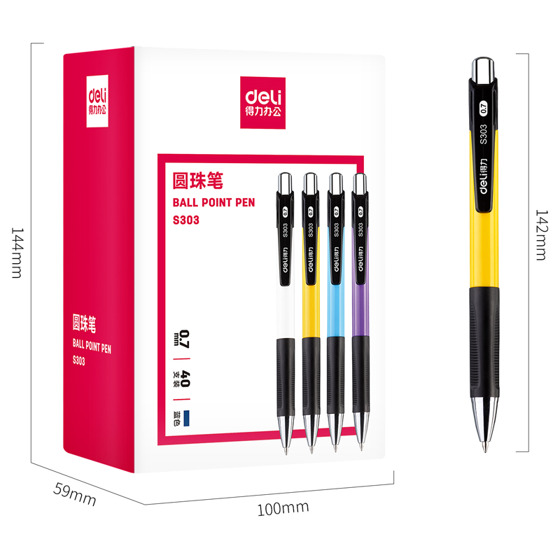 得力S303圓珠筆0.7mm子彈頭(藍(lán))(支)