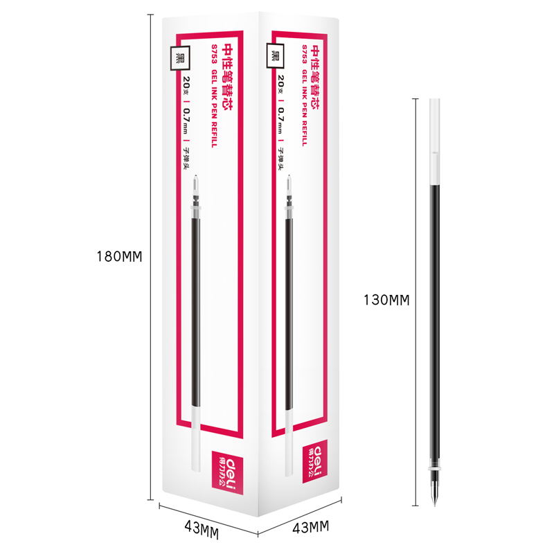 得力S753子彈頭中性筆芯0.7mm子彈頭(黑)(支)
