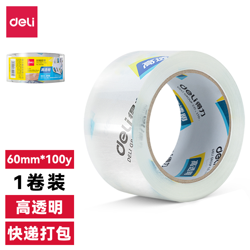 得力30369超市封箱膠帶60mm*100y*50um(卷)(高透)