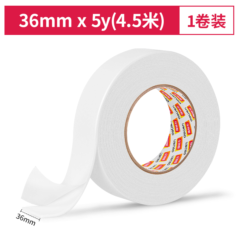 得力30416-EVA泡棉雙面膠帶36mm*5y*2.5mm(1卷/袋)