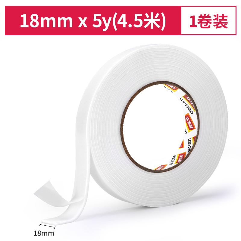 得力30411EVA泡棉雙面膠帶18mm*5y*2.5mm(白)(1卷/袋)