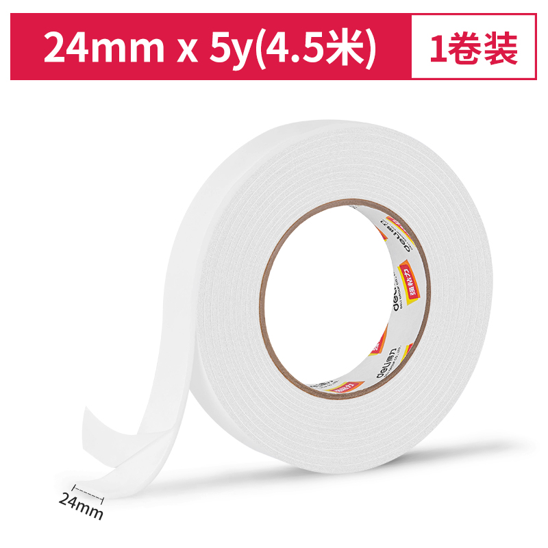 得力30412EVA泡棉雙面膠帶24mm*5y*2.5mm(白)(1卷/袋)