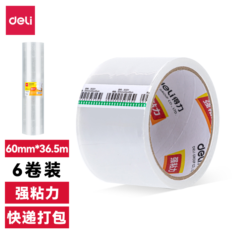 得力30331封箱膠帶60mm*40y*45um(6卷/筒)(普透)