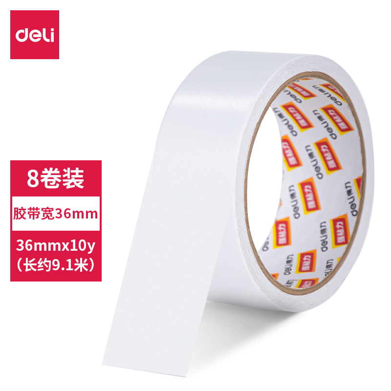 得力30415棉紙雙面膠帶36mm*10y*80um(白)(8卷/筒)