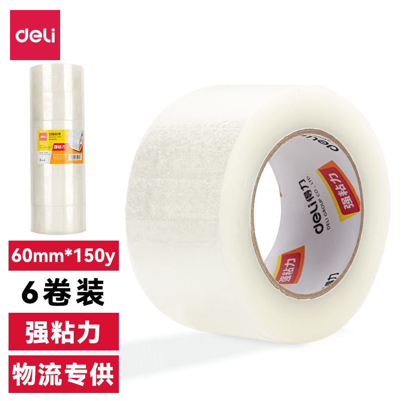 得力30334封箱膠帶60mm*150y*45um(6卷/筒)(普透)