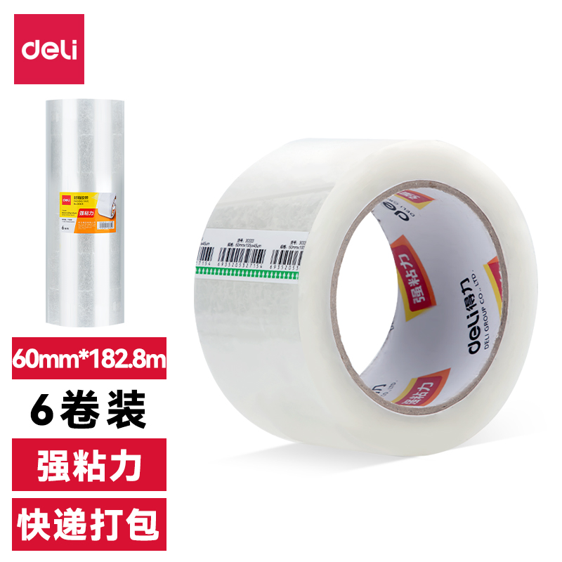 得力30335封箱膠帶60mm*200y*45um(6卷/筒)(普透)