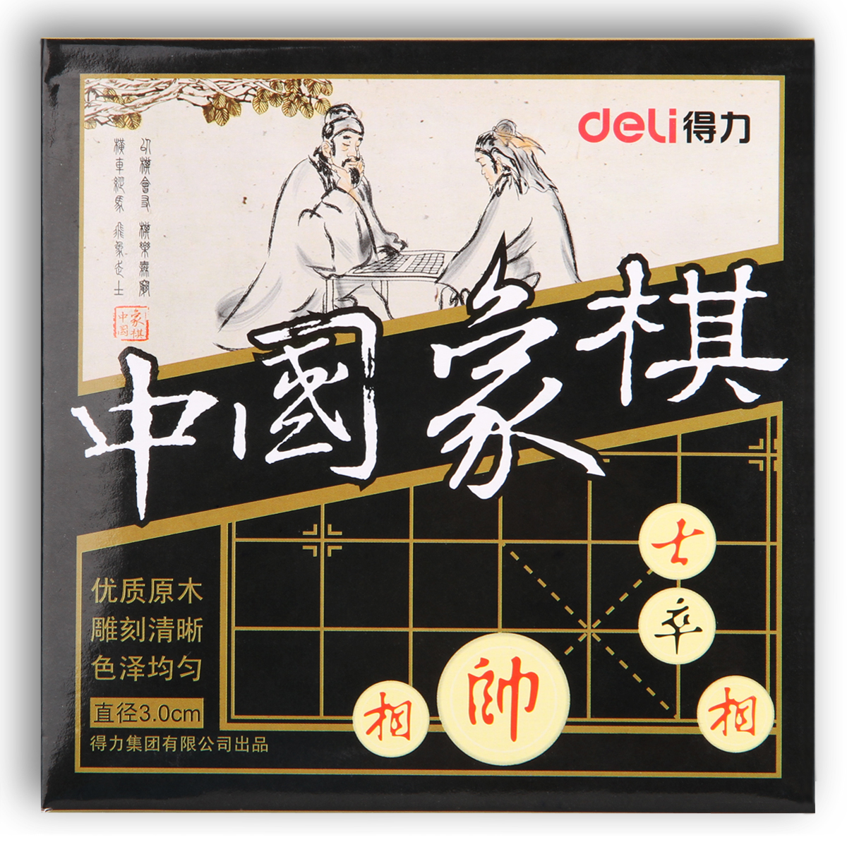 得力9565中國象棋(白)(盒)