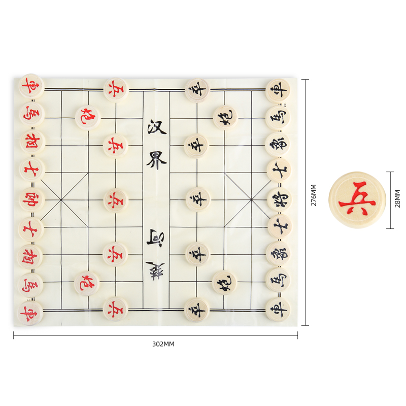 得力9565中國象棋(白)(盒)