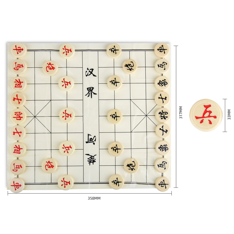 得力9566中國(guó)象棋(白)(盒)