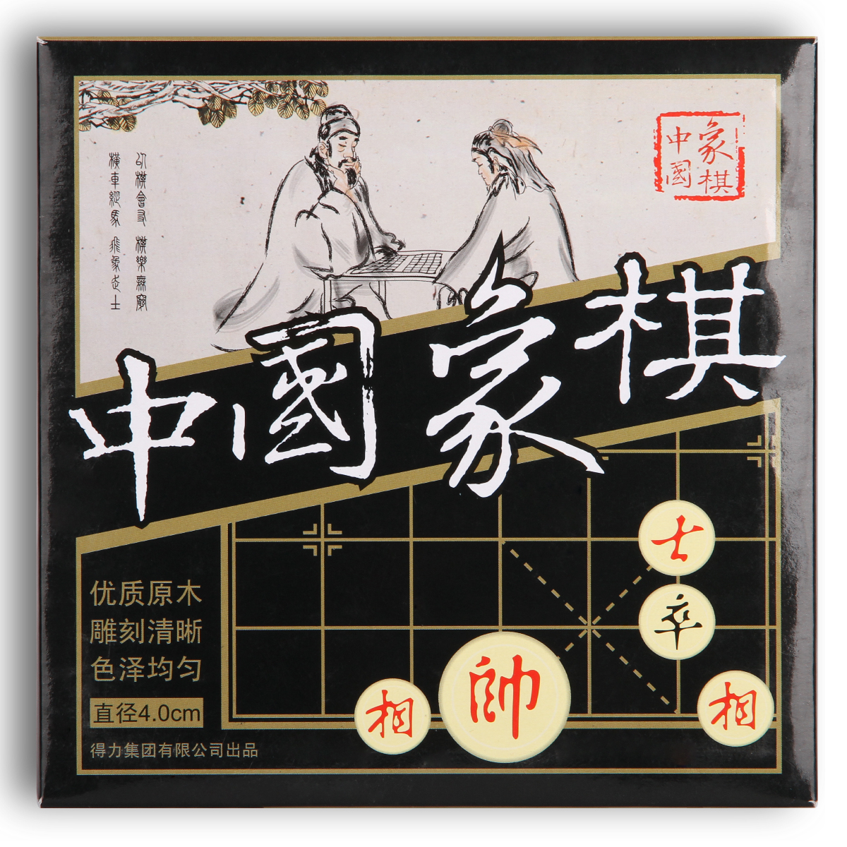 得力9567中國象棋(白)(盒)