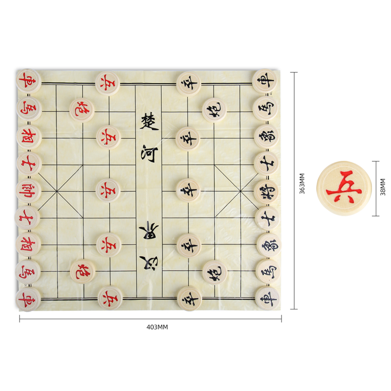 得力9567中國象棋(白)(盒)