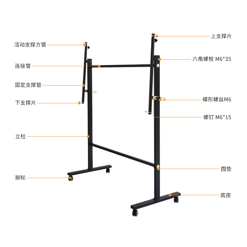 得力7830白板架(黑)(付)