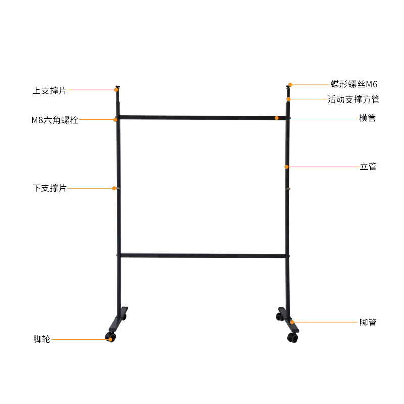 得力7870白板架(灰)(付)