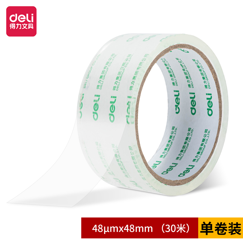 得力30240封箱膠帶48mm*30m*48um(1卷)(高透)