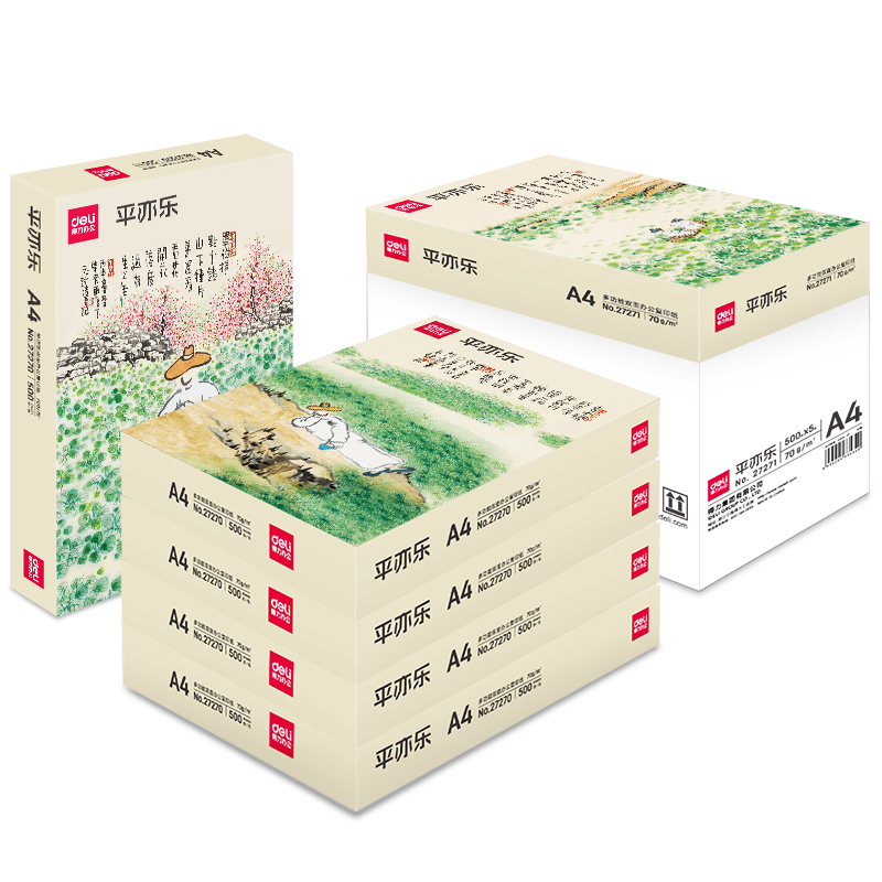 得力27271平亦樂復(fù)印紙A4-70g-5包(混)(5包/箱)