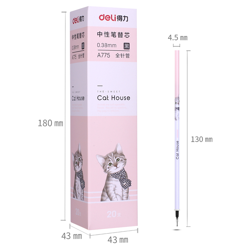 得力A775中性替芯0.38mm全針管(黑)