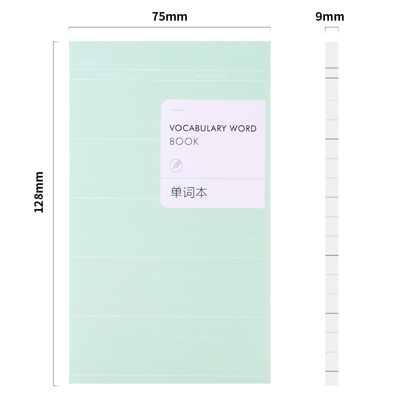 得力J10080膠裝本(單詞)