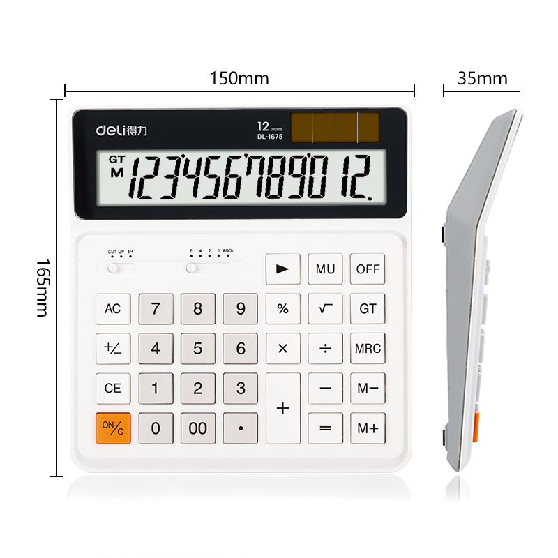得力1675桌面計(jì)算器(白色)